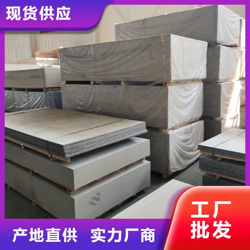 口腔专用硫酸钡板免费设计