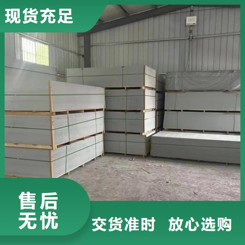 硫酸钡板工厂直销