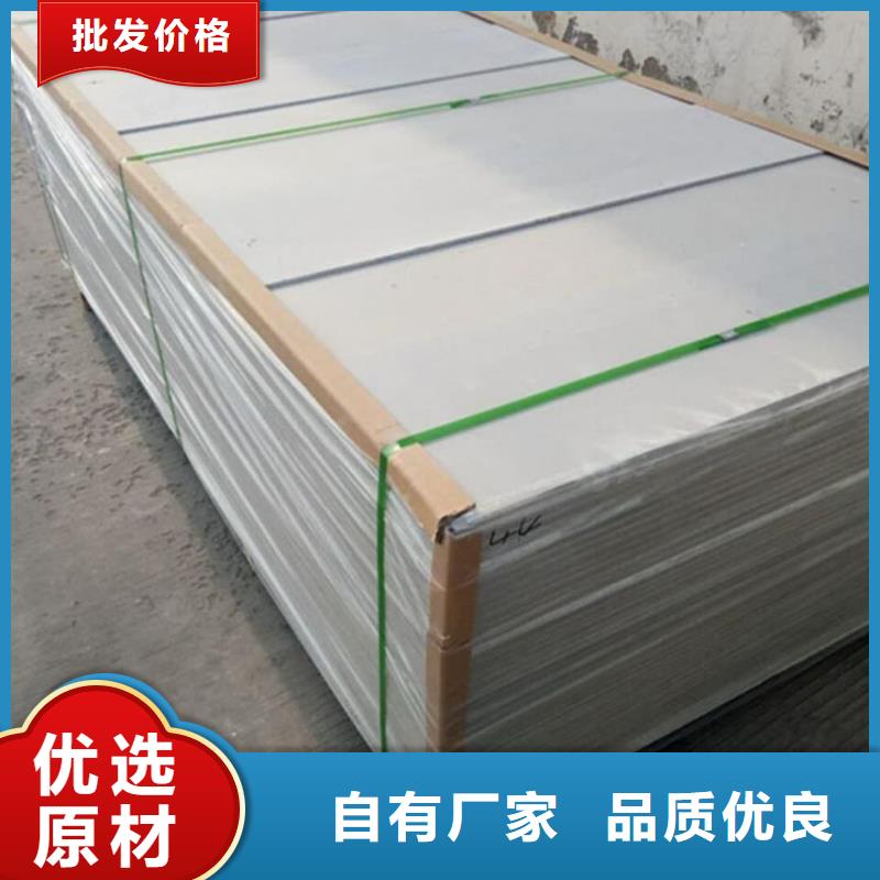 CT防护硫酸钡板质量好_服务好