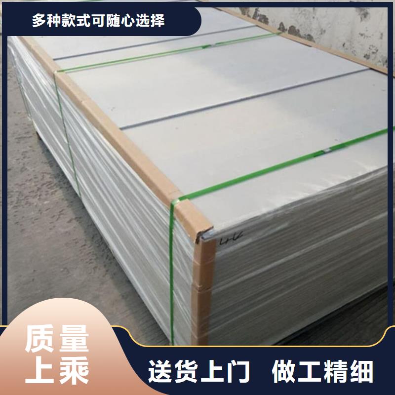买CT防护硫酸钡板必看-售后保证