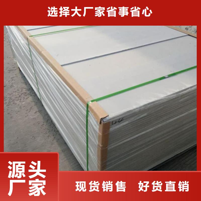 优质CT防护板的基地