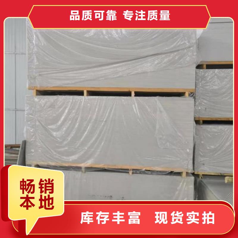 射线防护板特价销售