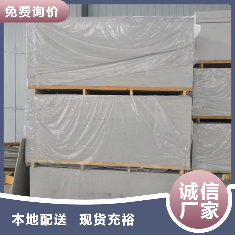 优质CT防护板的基地