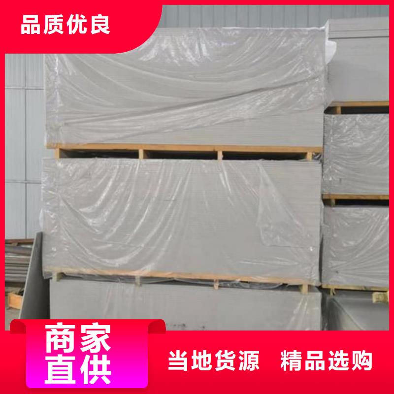 X射线防护钡板-X射线防护钡板批发