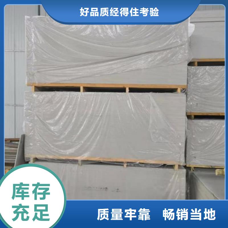 牙片室射线防护钡板技术参数