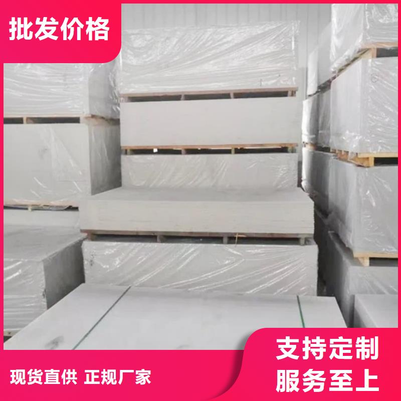 硫酸钡板实体厂家