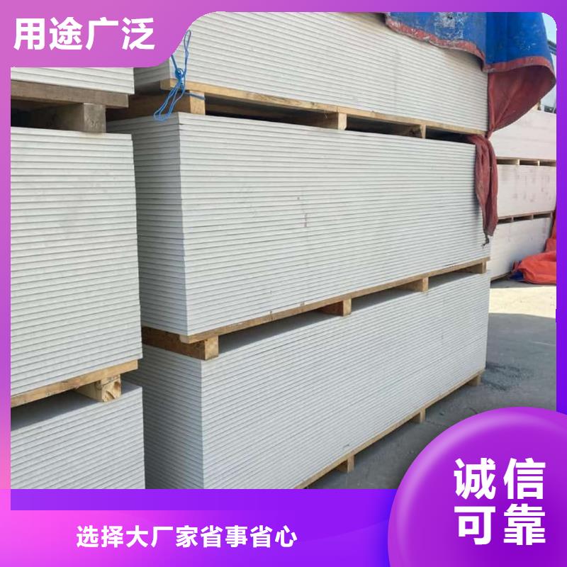 优选：CBCT射线防护硫酸钡板