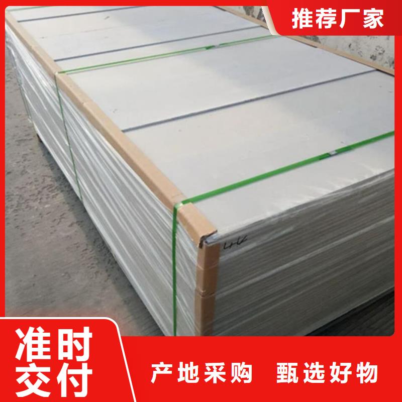硫酸钡板欢迎询价