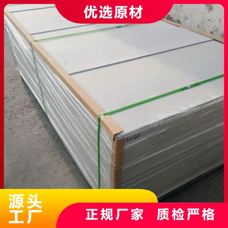 口碑好CBCT射线防护硫酸钡板厂家