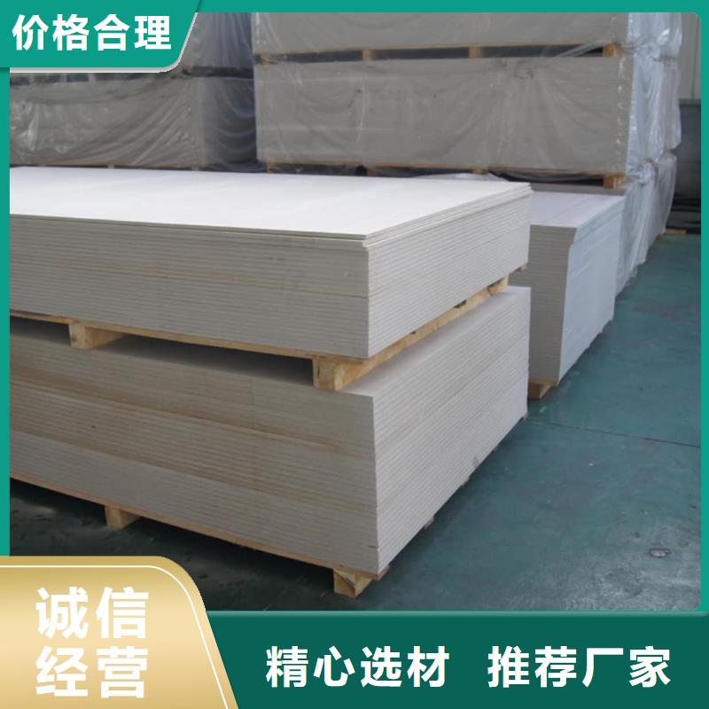 批发X射线防护钡板的经销商