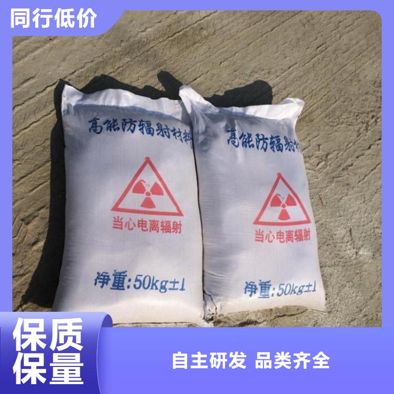 防辐射涂料-防辐射涂料免费寄样