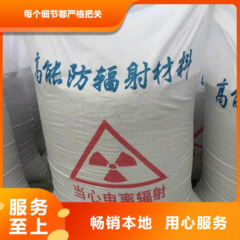 【联诚】厂家批发 防辐射硫酸钡砂 价格优惠