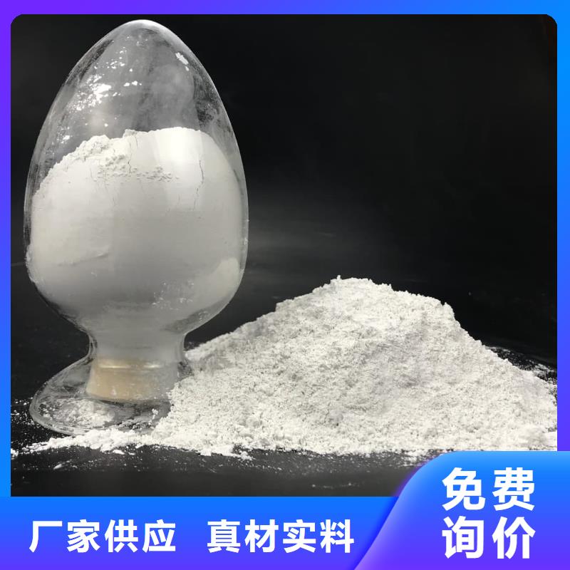 欢迎-硫酸钡砂