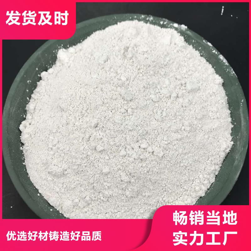 防辐射硫酸钡砂实业厂家