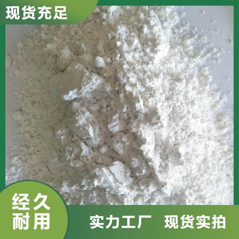 防辐射硫酸钡砂-防辐射硫酸钡砂厂家、品牌