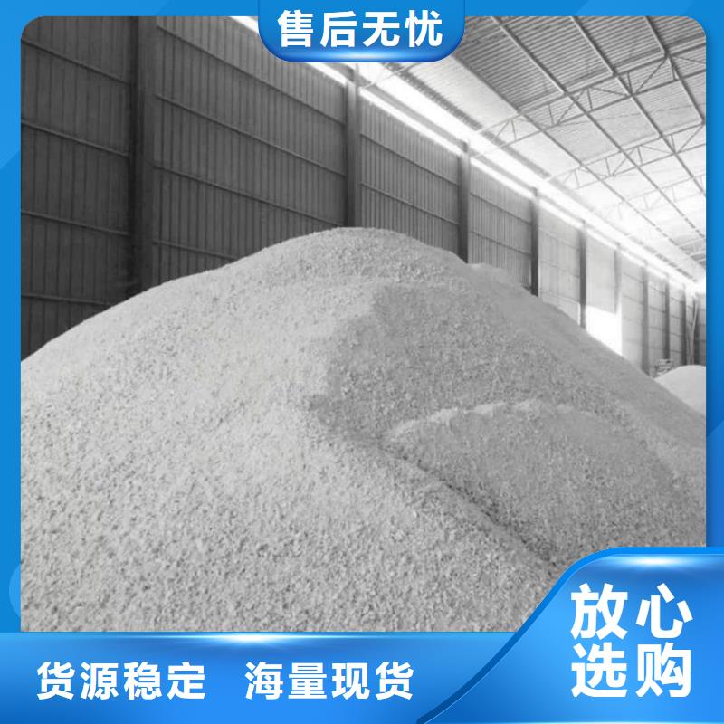 选购防辐射硫酸钡砂认准联诚辐射防护材料有限公司