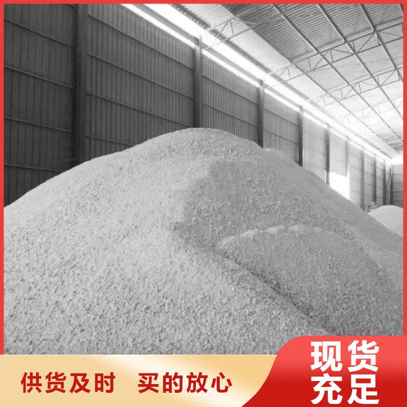 选购防辐射硫酸钡砂认准联诚辐射防护材料有限公司