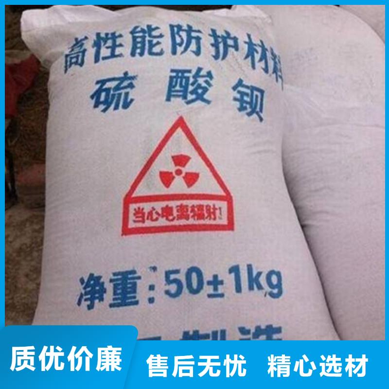 硫酸钡砂厂家款式多样
