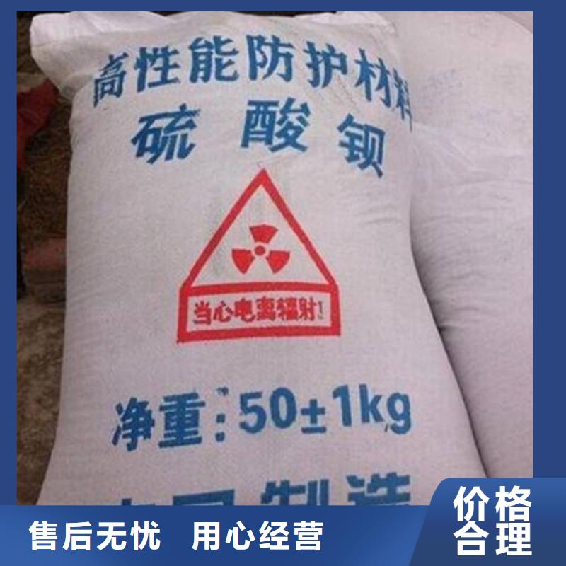 X射线防辐射涂料采购_X射线防辐射涂料