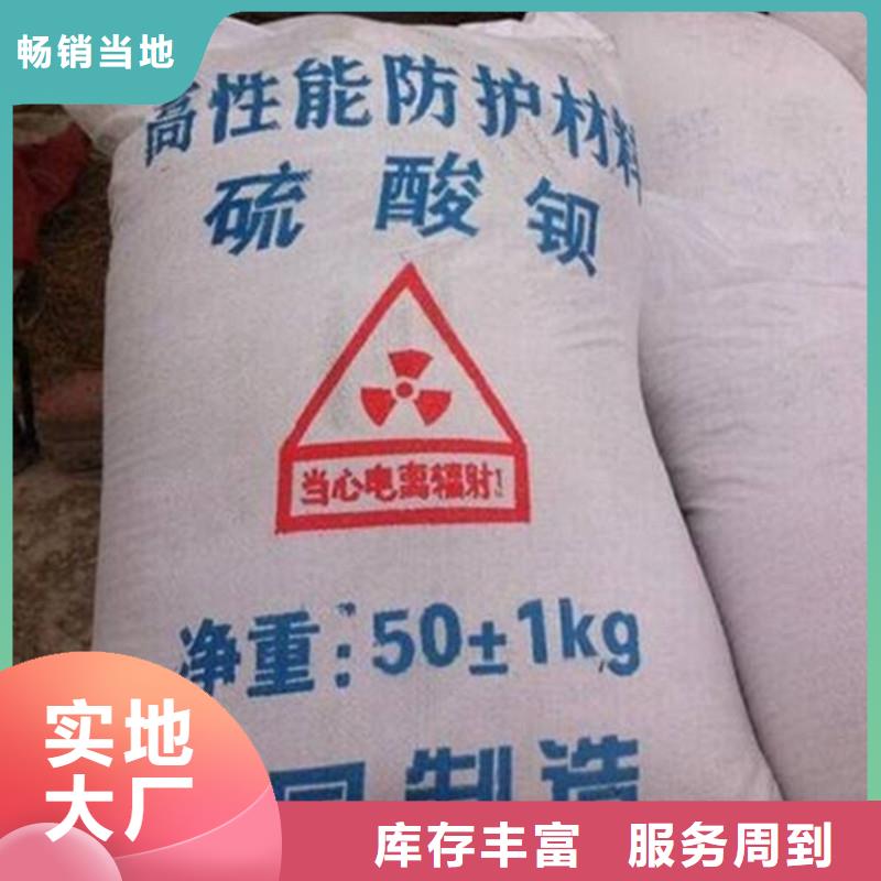 硫酸钡铅水泥质量为主