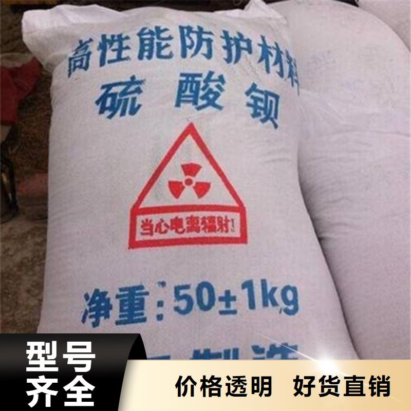 防辐射硫酸钡砂厂家