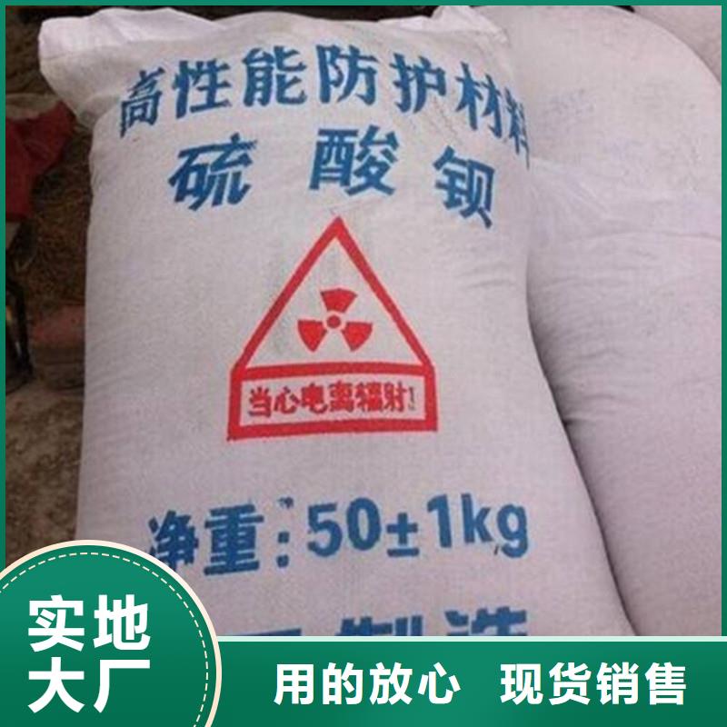 库存充足的CT防护硫酸钡板经销商