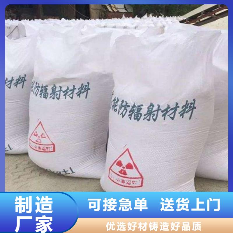 防辐射硫酸钡砂质量保真