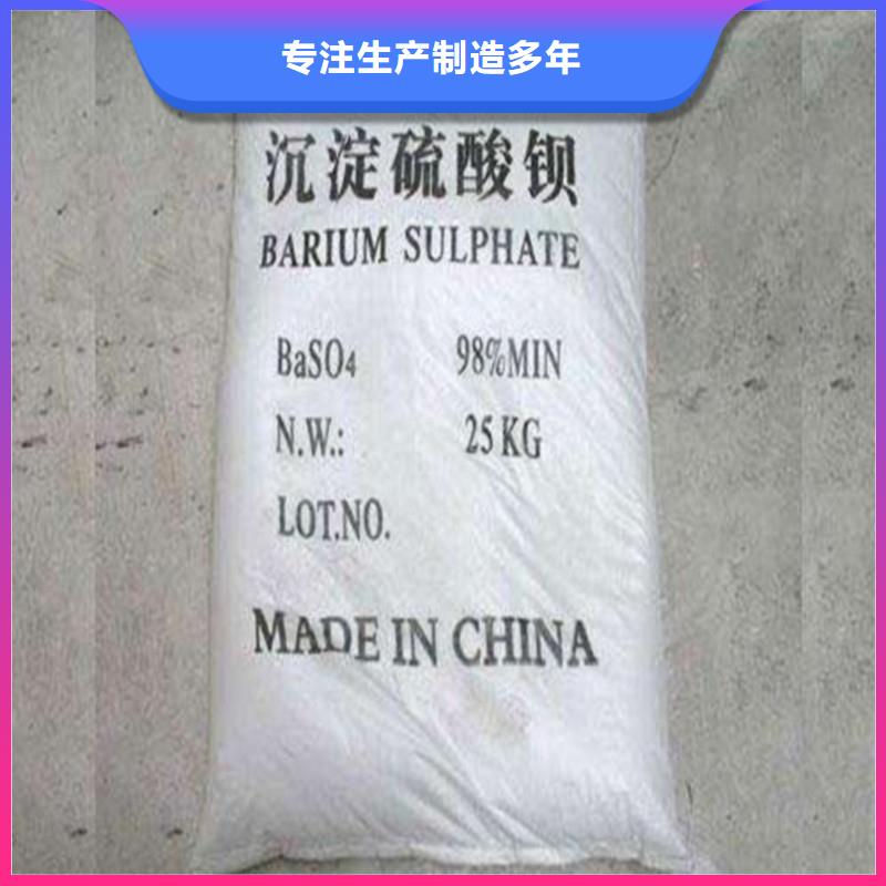 X射线防辐射涂料-好品质、放心买