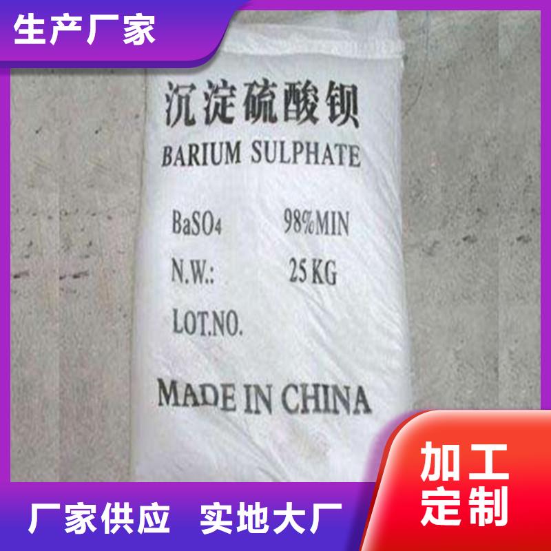 硫酸钡铅水泥可来电定制-质量可靠