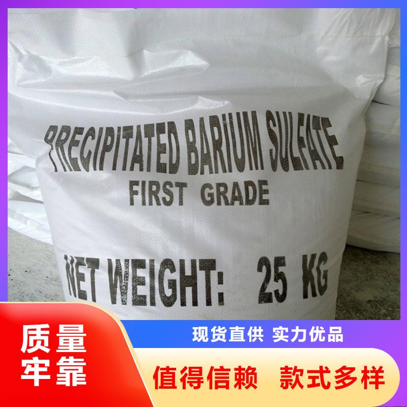 硫酸钡粉三年质保