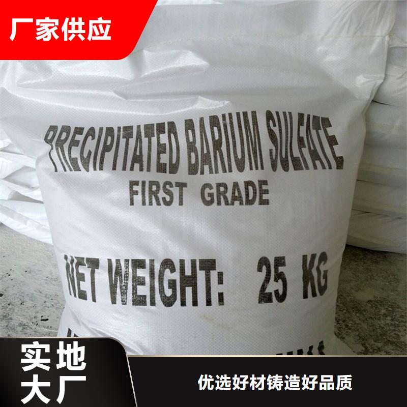 可定制的口腔专用硫酸钡板厂家