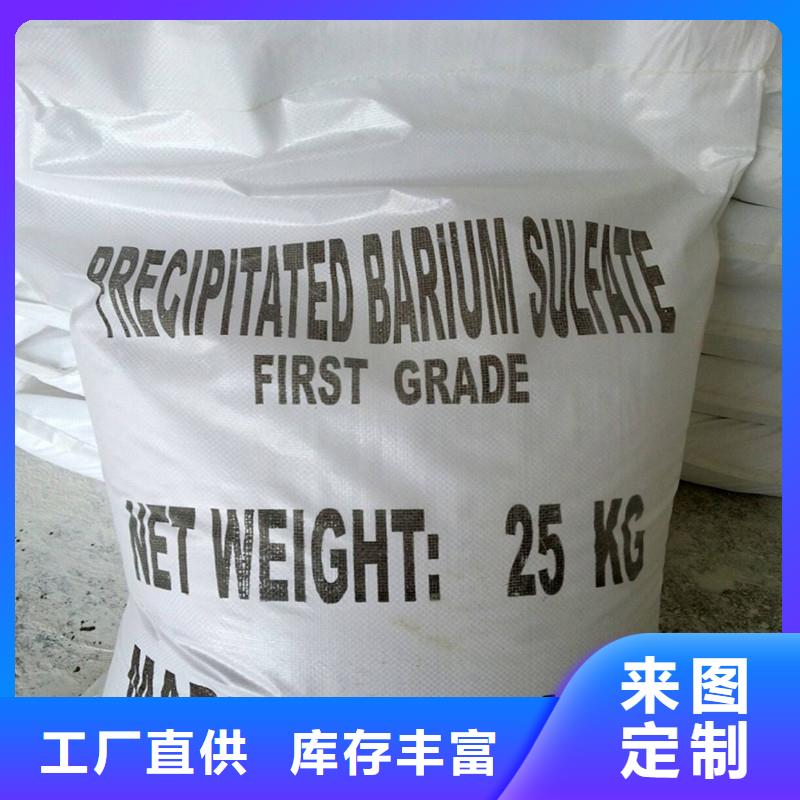 生产防辐射硫酸钡砂_品牌厂家