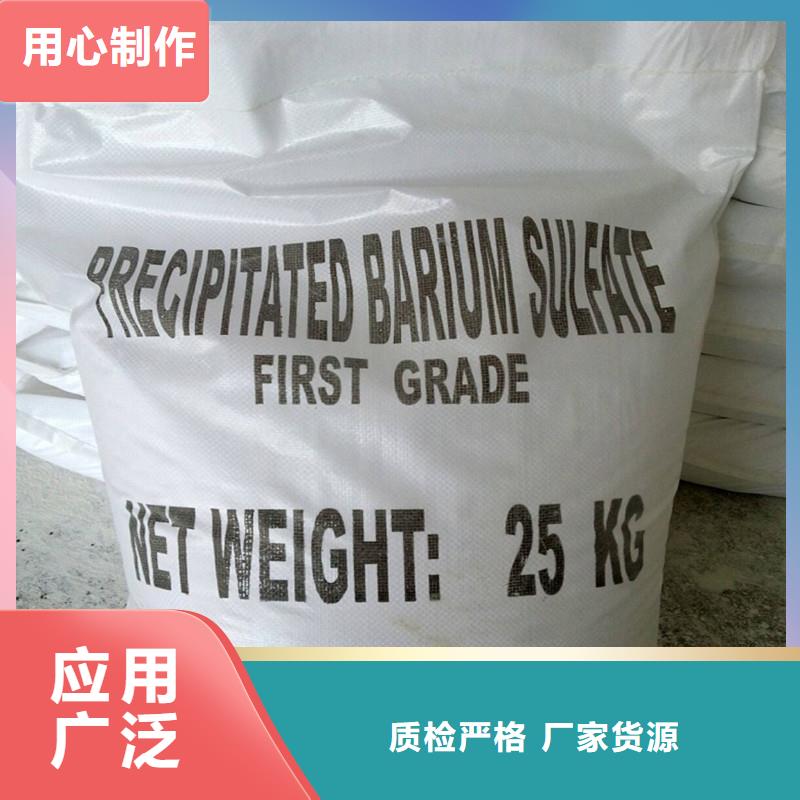 值得信赖的硫酸钡粉厂家