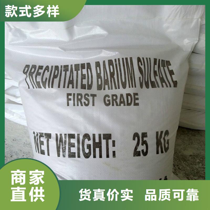 硫酸钡粉三年质保