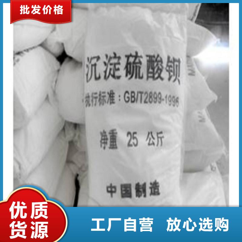 X射线防辐射涂料X射线防护钡板便宜批发