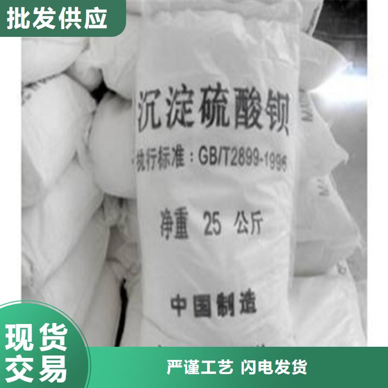 热销：硫酸钡砂厂家