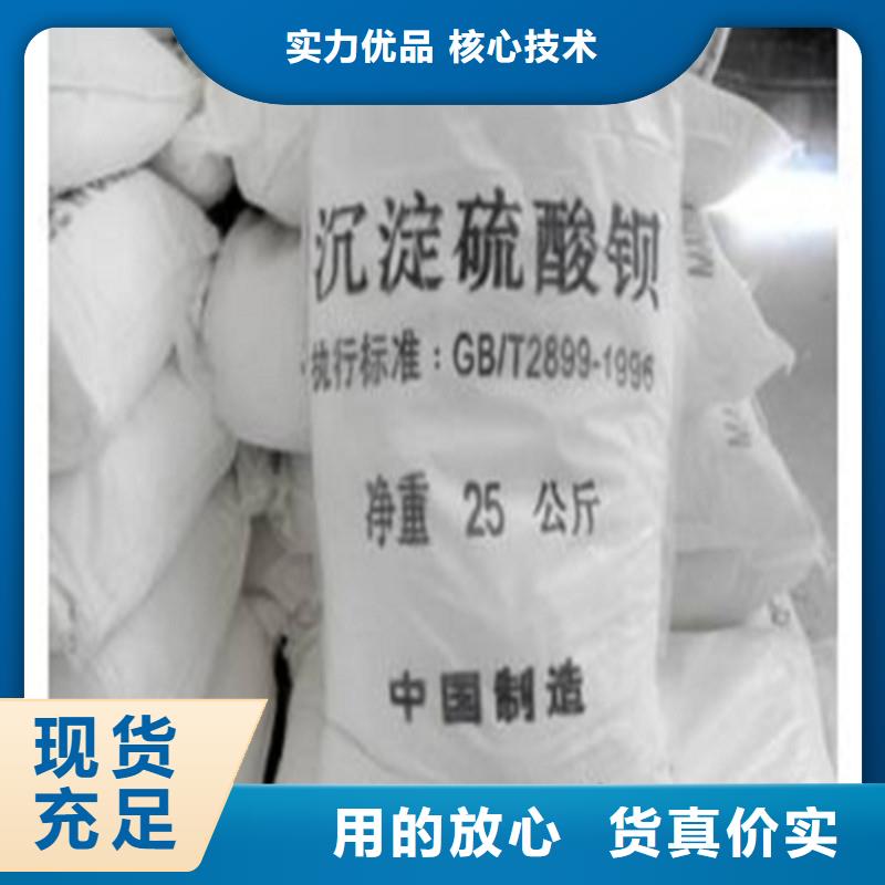 口腔专用硫酸钡板、口腔专用硫酸钡板参数