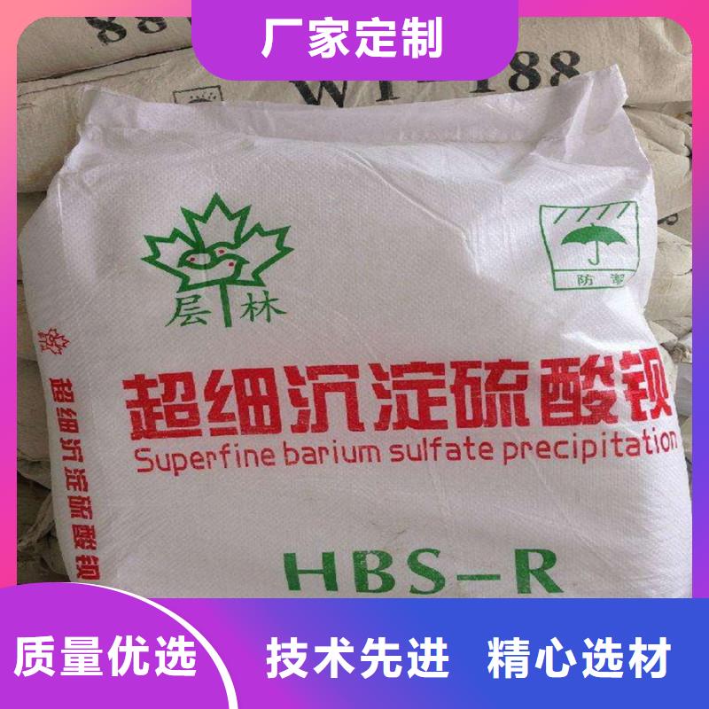 欢迎-硫酸钡砂