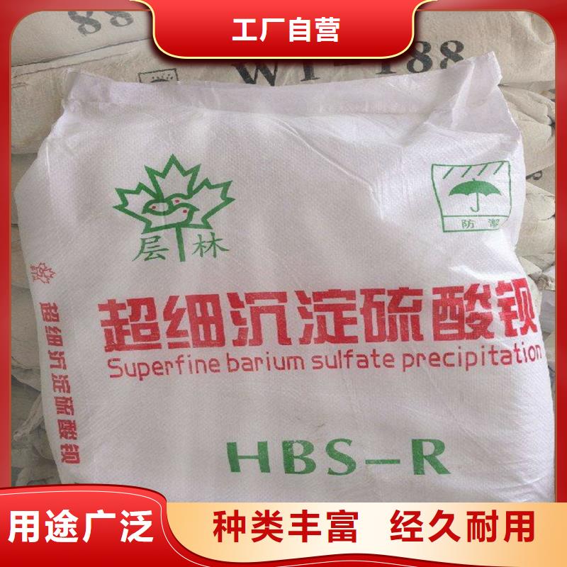 专业销售硫酸钡铅水泥-现货供应