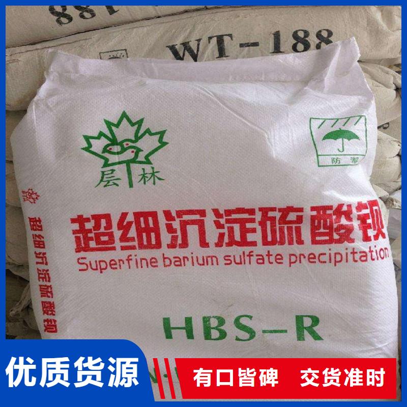 防辐射涂料_精益求精