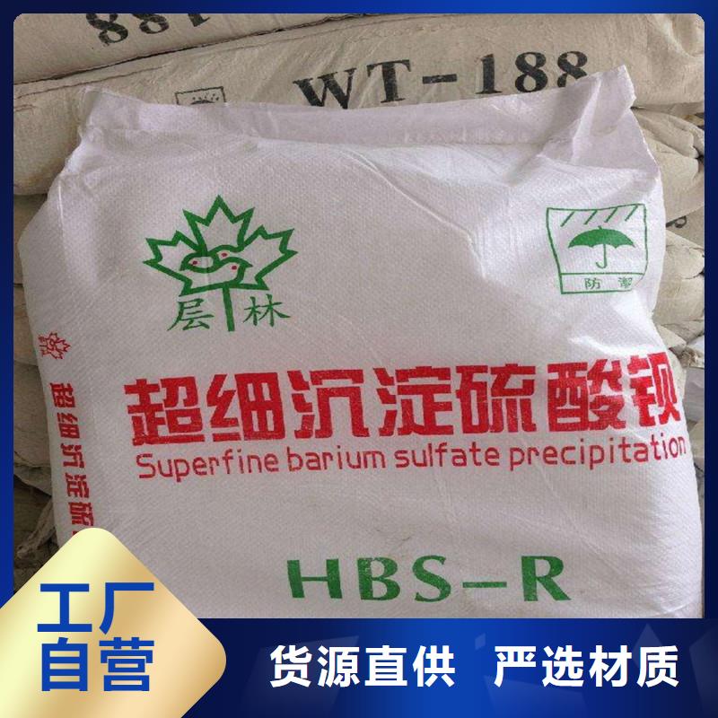 硫酸钡砂厂家直销-值得信赖