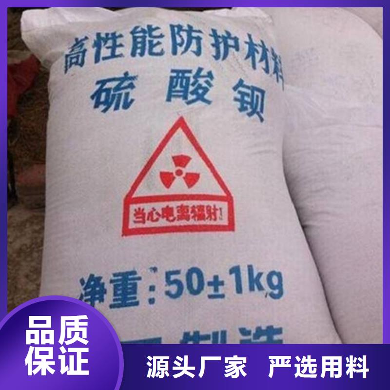硫酸钡【手术室气密门】今年新款