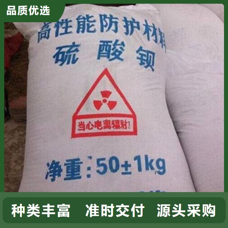 本地硫酸钡砂供应商