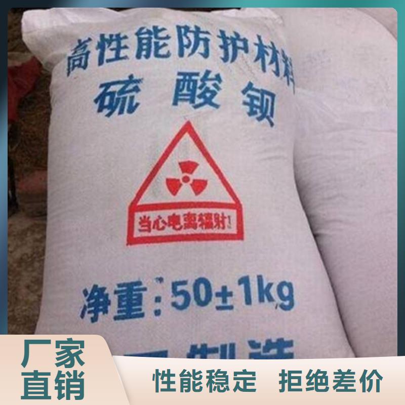 2025欢迎访问##防辐射涂料厂家##可定制