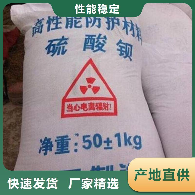 防辐射涂料厂家数十年行业经验
