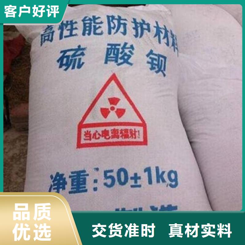 硫酸钡砂厂家直销-值得信赖