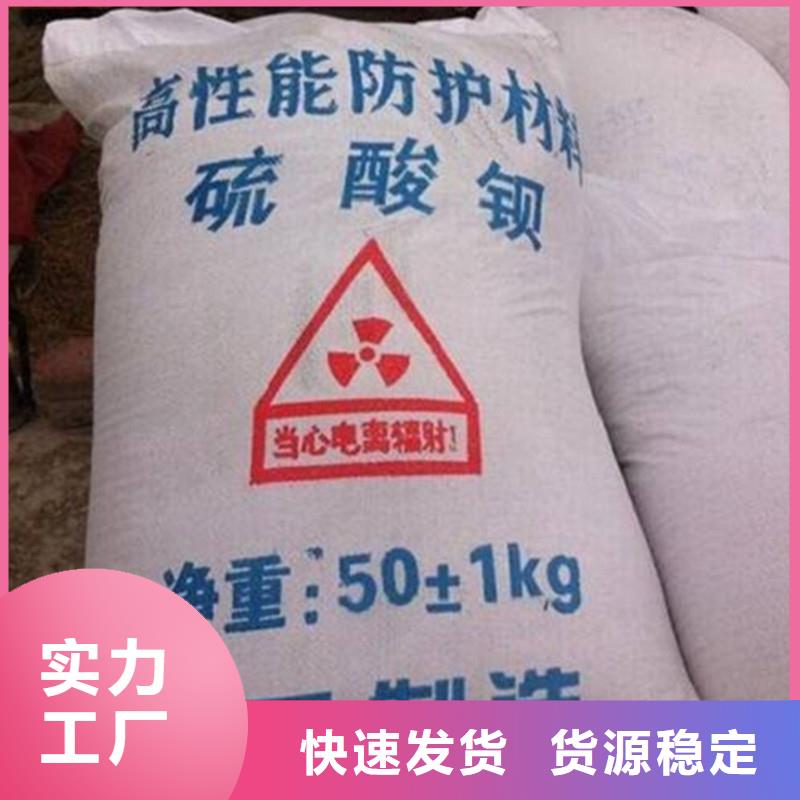 X射线防辐射涂料采购_X射线防辐射涂料
