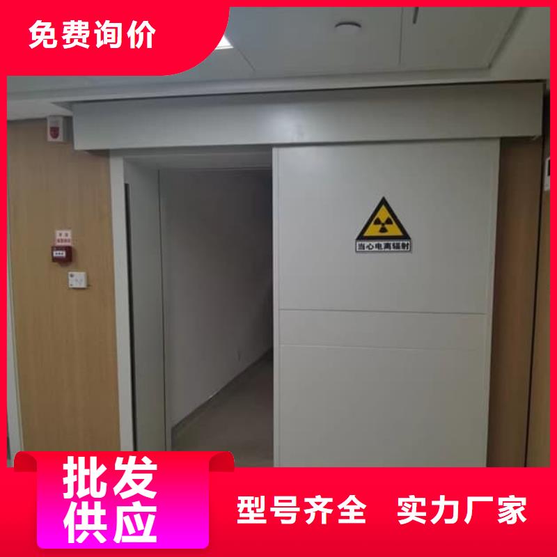 医用防辐射铅门品质甄选