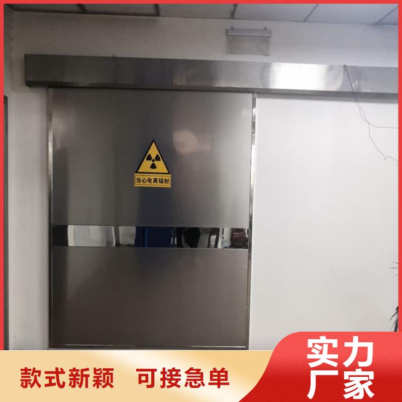 医用电动铅门优点