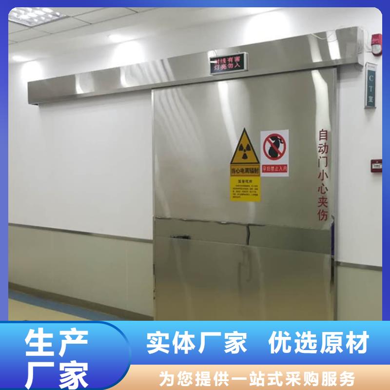 口碑好的CT室铅门销售厂家